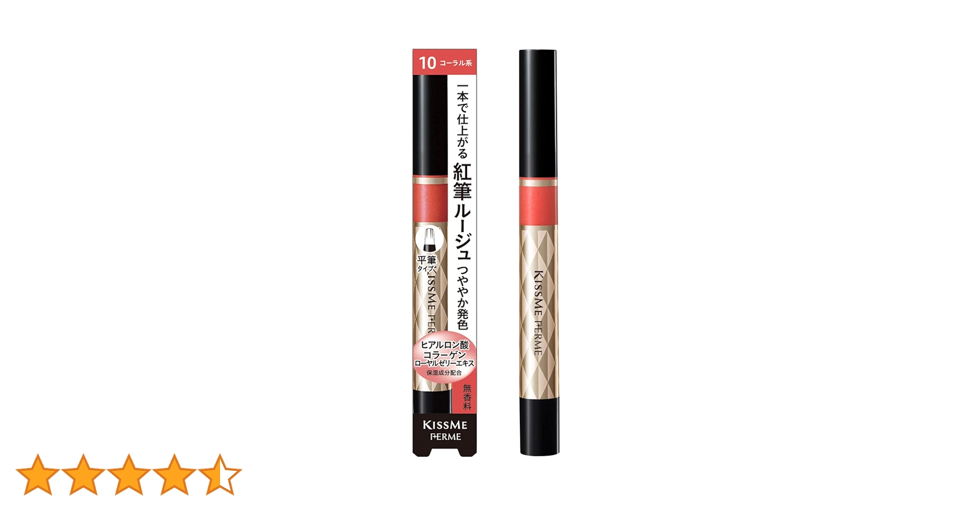 キスミーフェルム　紅筆リキッドルージュ01 02 03 04 06 07 08色 41Mg0OEZSFL.jpg